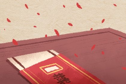 2025年08月22日结婚好吗 宜办喜事吉日查询 2025年08月22日结婚好吗 宜办喜事吉日查询