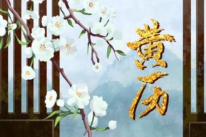 2025年08月29日是不是结婚吉日 办喜事吉利吗 2025年08月29日是不是结婚吉日 办喜事吉利吗