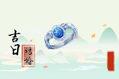 2025年农历九月十四是结婚好日子吗 办喜事吉利吗 2025年农历九月十四是结婚好日子吗 办喜事吉利吗
