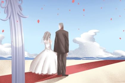 2025年农历八月初一是不是结婚吉日 宜办喜事吉日查询 2025年农历八月初一是不是结婚吉日 宜办喜事吉日查询