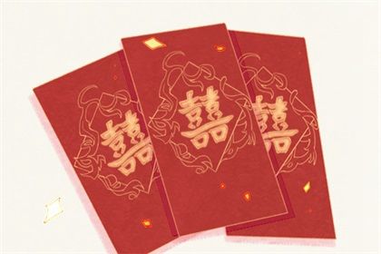 2025年农历八月十八是不是结婚吉日 今日办婚礼好吗 2025年农历八月十八是不是结婚吉日 今日办婚礼好吗