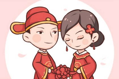 2025年09月29日是不是结婚吉日 办婚礼吉利吗 2025年09月29日是不是结婚吉日 办婚礼吉利吗
