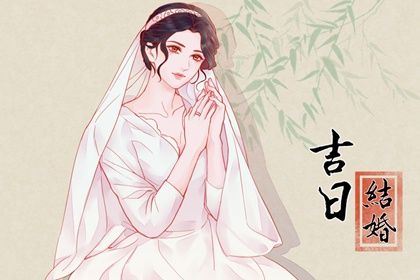 2025年农历十月十五结婚日子如何 是办喜事好日子吗 2025年农历十月十五结婚日子如何 是办喜事好日子吗