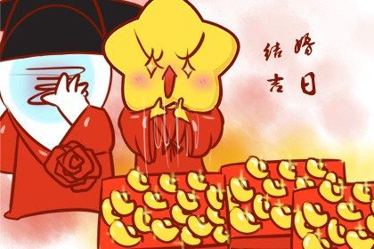 2025年农历九月初九结婚日子如何 宜办婚礼吉日查询 2025年农历九月初九结婚日子如何 宜办婚礼吉日查询