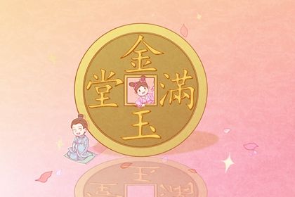 2025年11月01日开业好不好 店铺开张吉利吗 2025年11月01日开业好不好 店铺开张吉利吗