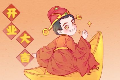 2025年农历七月廿一是开业好日子吗 开市做生意吉利吗 2025年农历七月廿一是开业好日子吗 开市做生意吉利吗