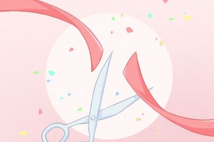2025年农历八月十二开业日子如何 开张吉利吗 2025年农历八月十二开业日子如何 开张吉利吗