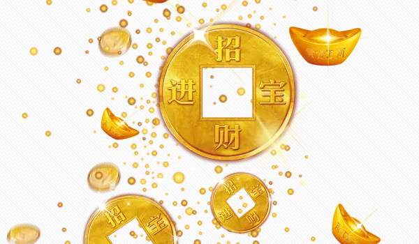 2025年09月30日开业好吗 今日营业好不好 2025年09月30日开业好吗 今日营业好不好