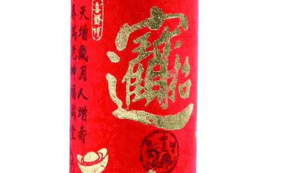 2025年09月04日开业黄道吉日 适不适合开门做生意 2025年09月04日开业黄道吉日 适不适合开门做生意